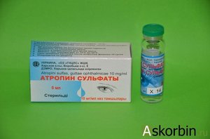 Препарат атропин