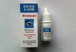 Ограничения к препарату  Офлоксацин