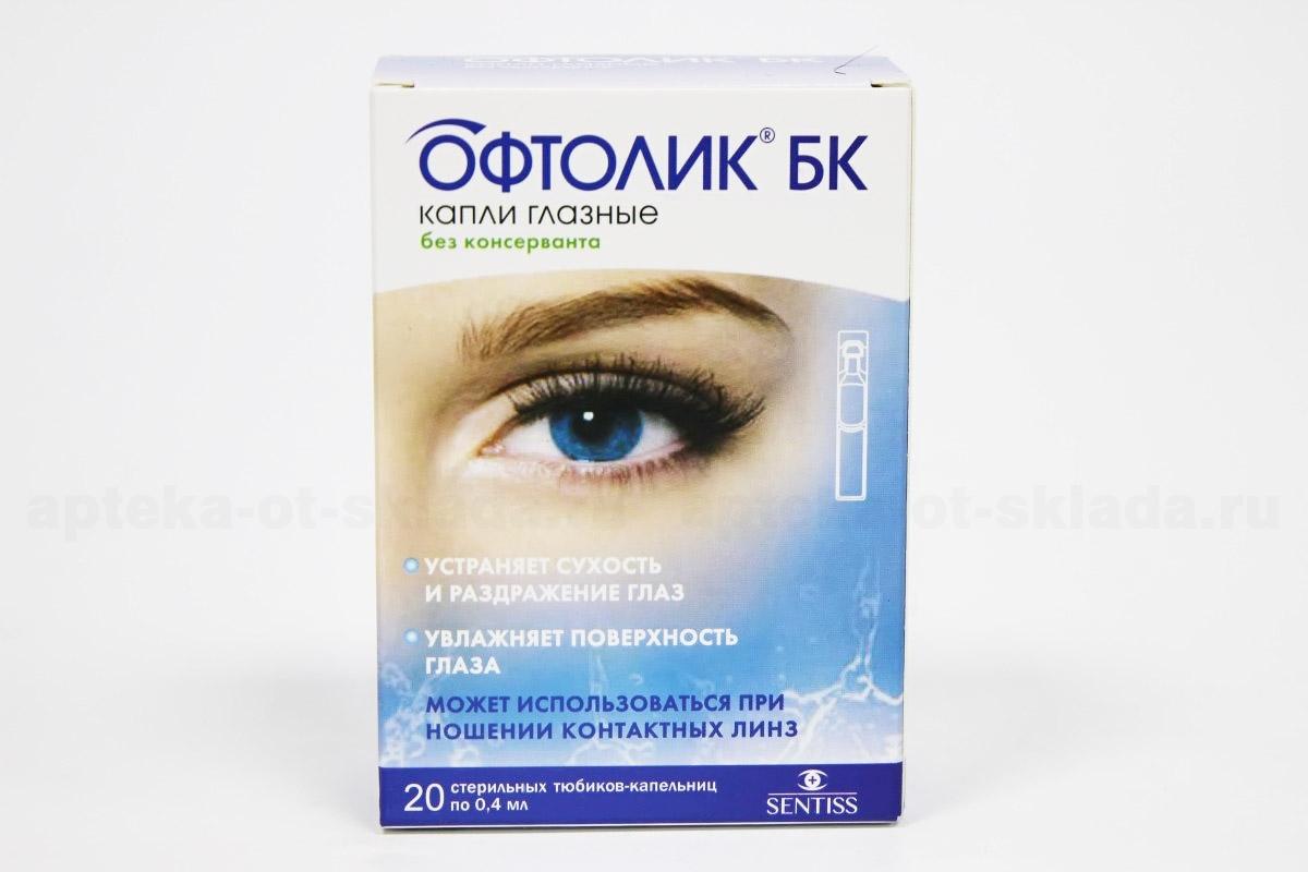Глазные капли Офтолик: показания к использованию, состав и инструкция .