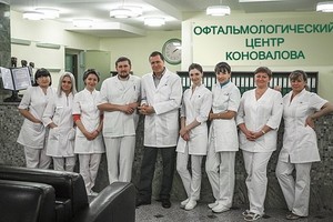 Лазерные операции  в клинике Коновалова